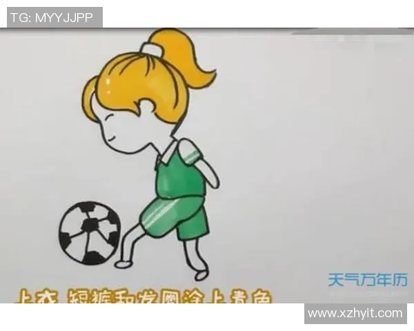 足球明星踢球头像女孩展现青春活力与梦想追逐的完美结合
